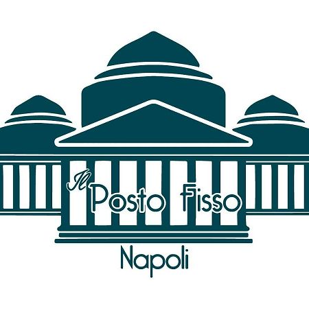 Il Posto Fisso Napoliアパートメント エクステリア 写真